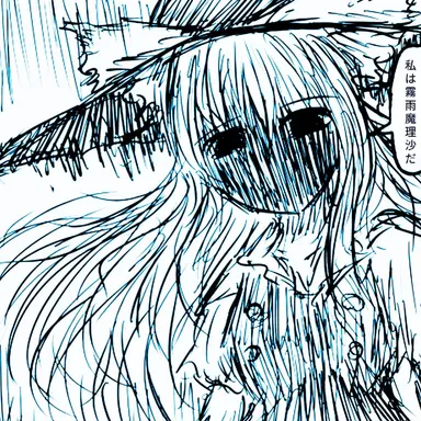 Profile image of 異形魔理沙