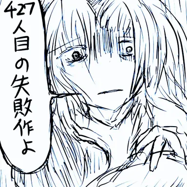 Profile image of 八意永琳