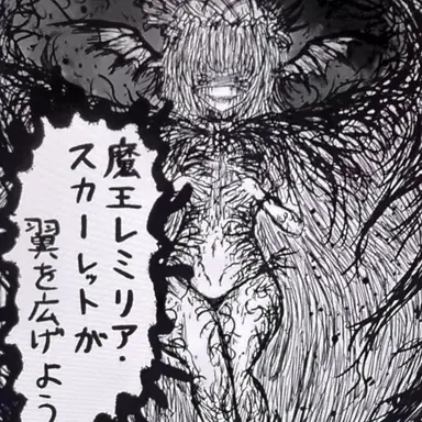 Profile image of 異形レミリア