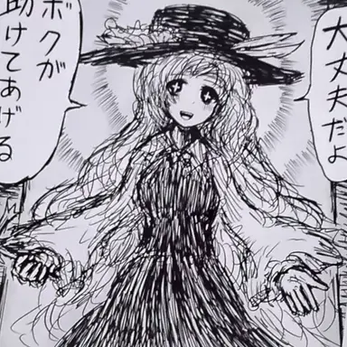 Profile image of 謎の十字架女