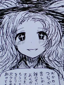 Profile image of 謎の十字架女