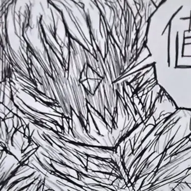 Profile image of 異形チルノ