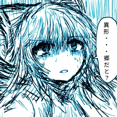 Profile image of 藤原妹紅