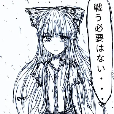 Profile image of 藤原妹紅