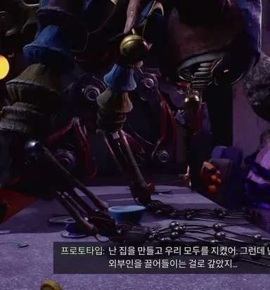 Profile image of 프로토타입