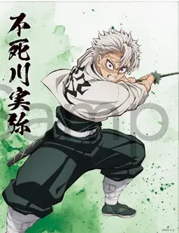 Profile image of 鬼殺隊の皆