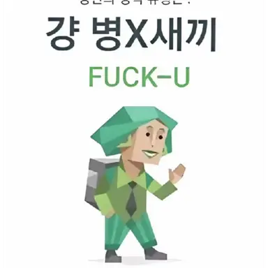 Profile image of 여우