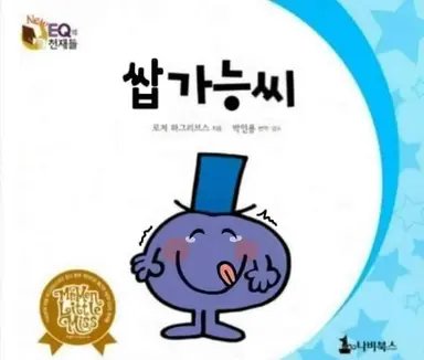 Profile image of 조셉