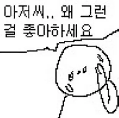 Profile image of 늑대