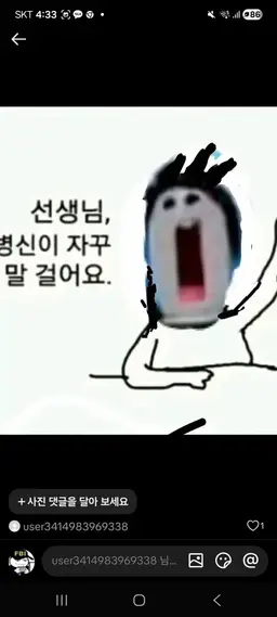 Profile image of 늑대