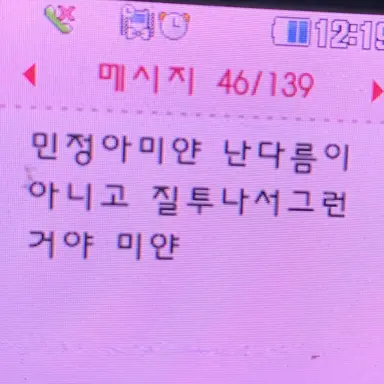 Profile image of 노유나