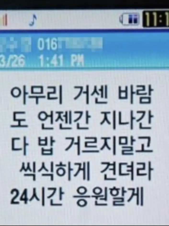 JJx의 하츠고등학교