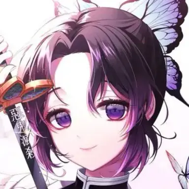 Profile image of 胡蝶しのぶ