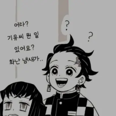 Profile image of 탄지로