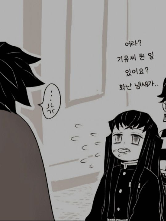 기유한테 메롱하는 무이치로 대표 이미지