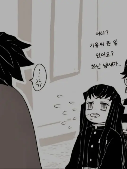 Muichiro-why-are-you-so-cute.의 기유한테 메롱하는 무이치로