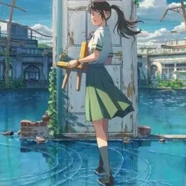 Profile image of 스즈메