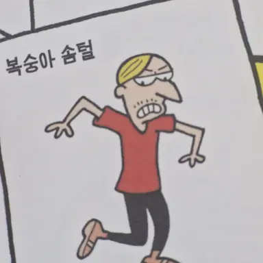 Profile image of 복숭아 솜털