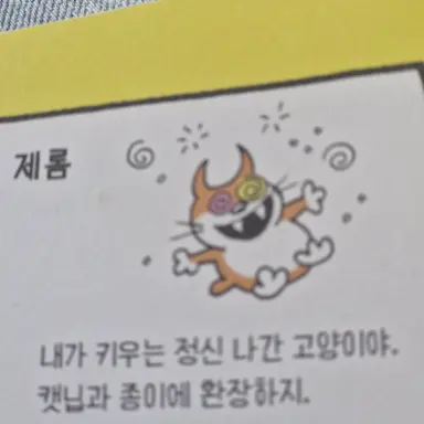 Profile image of 제롬