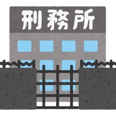 Profile image of カスタム刑務所