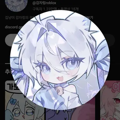 Profile image of 감자링