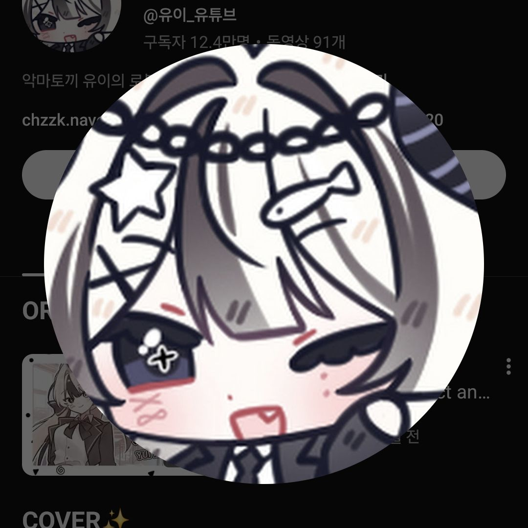 "파괴,아니면 수호" 대표 이미지