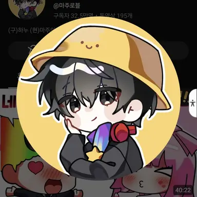 Profile image of 마주