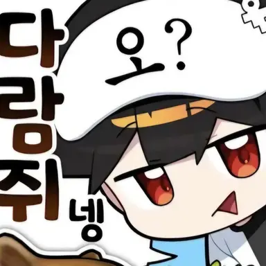 Profile image of 우고