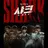 샤크 더비기닝
