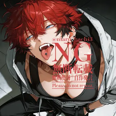 Profile image of 結斗