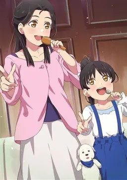 Profile image of The Mothers