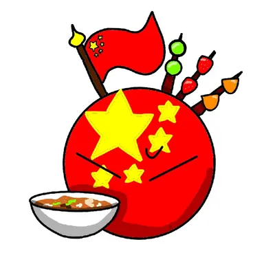 Profile image of 중국