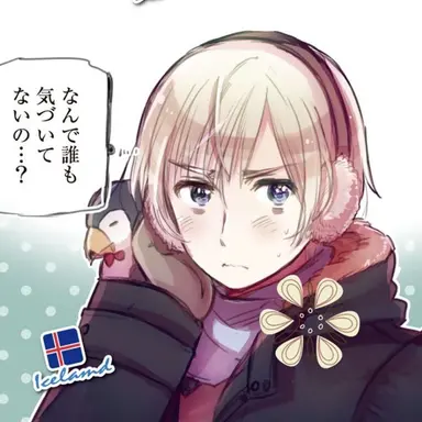 Profile image of アイス
