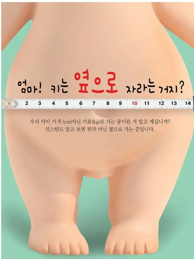 PuddingsPutinPunch의 @저돌격tv