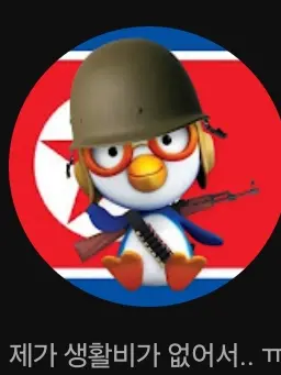 PuddingsPutinPunch의 @저돌격tv