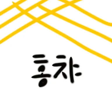 Profile image of 홍챠