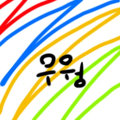 Profile image of 우웡