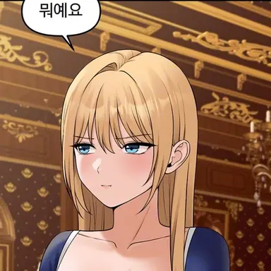 Profile image of 에실리 드 펠가로인