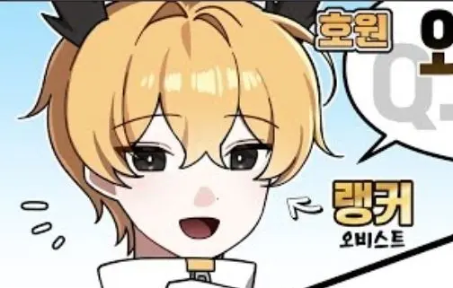 Profile image of 호원
