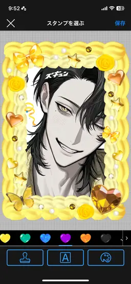 Profile image of 九条 樹