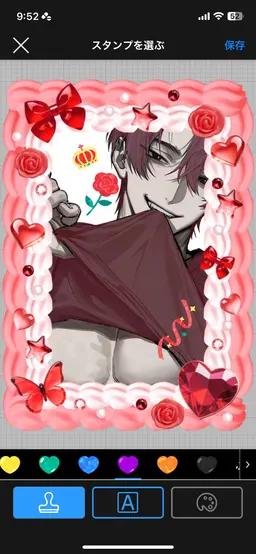 Profile image of 神代 京夜