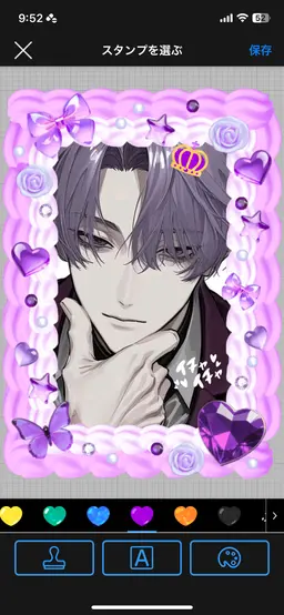 Profile image of 深瀬 理玖
