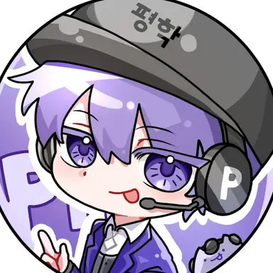 Profile image of 평학