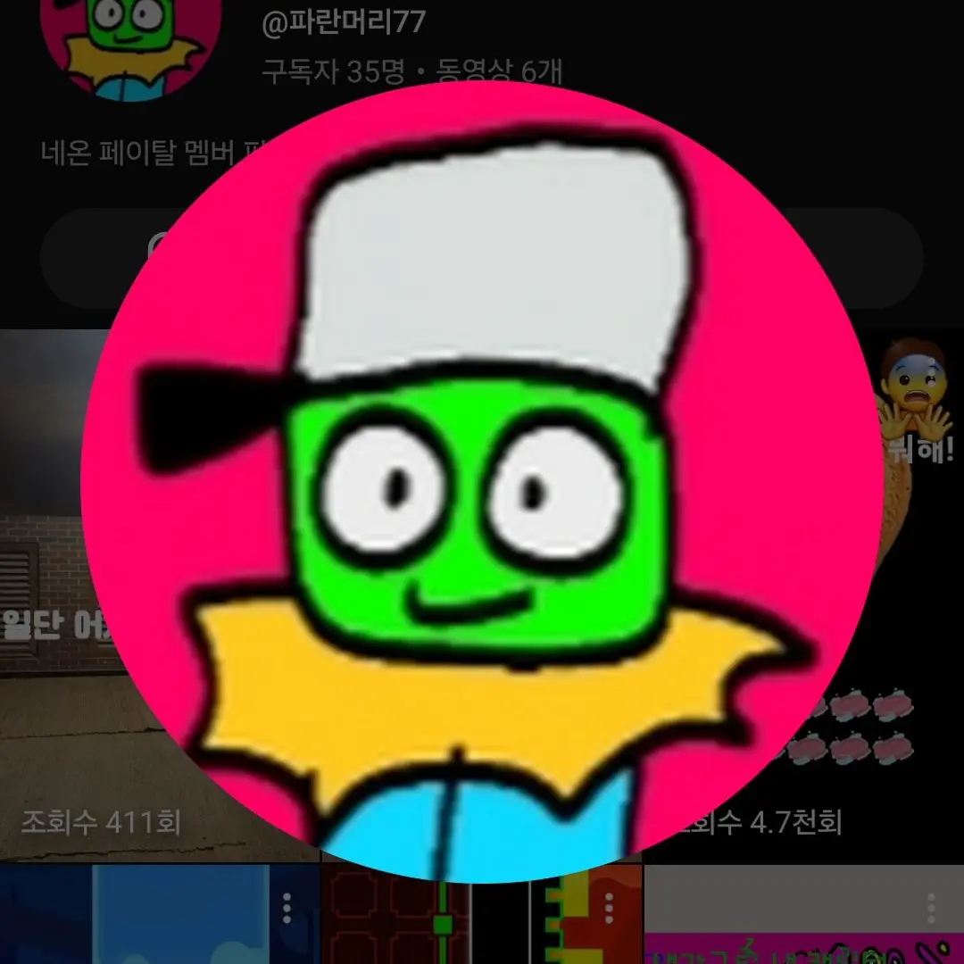 IllKnob9540의 깨진꿈(드림코어)에 레전드크루가 갇힘