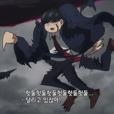 Profile image of 마슈 반데드