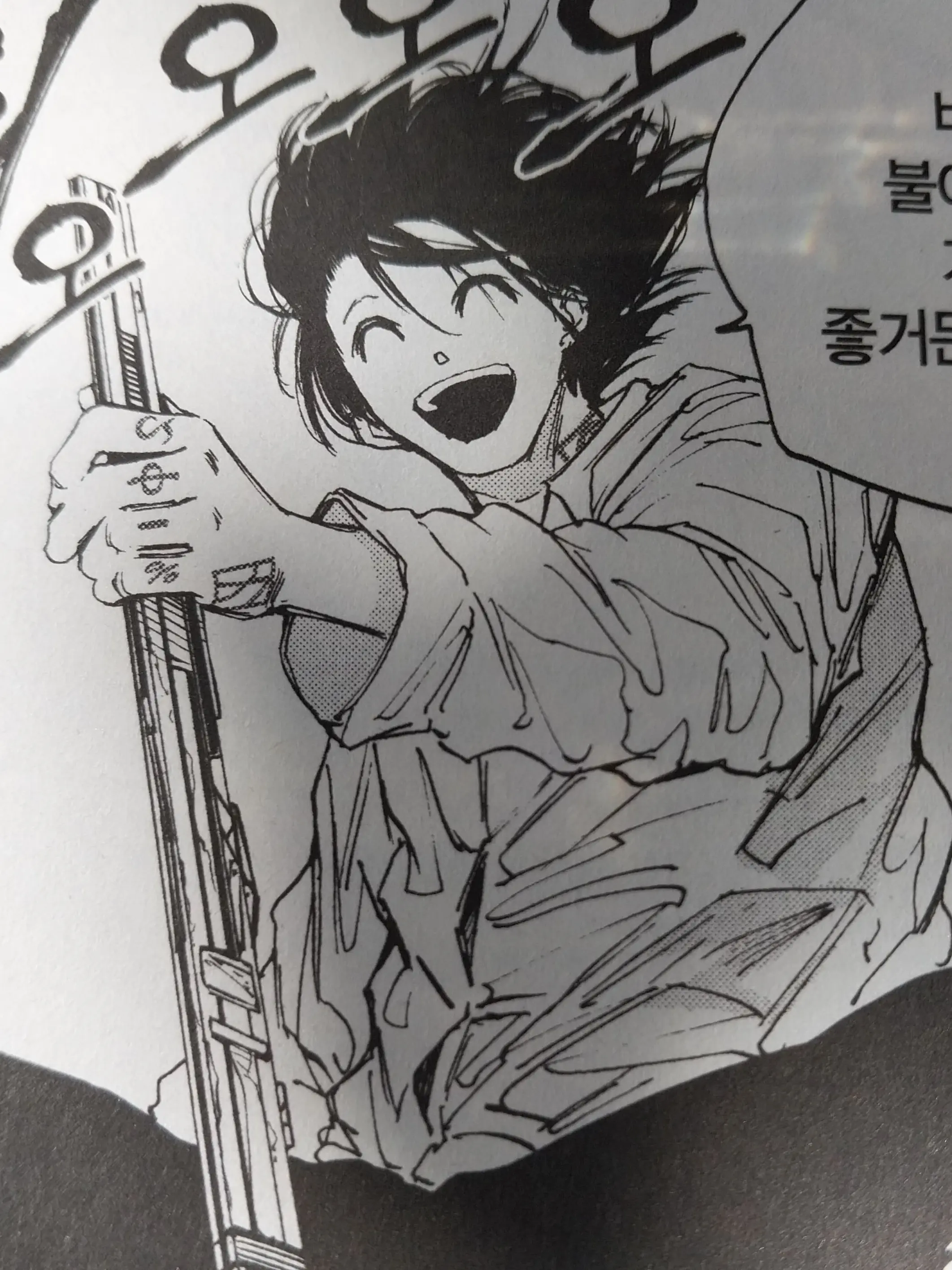 ChubbyRadio0642의 나구모 요이치(개인용)