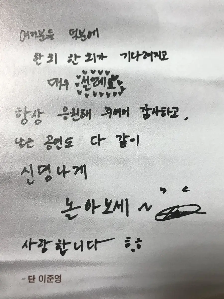 only_junyoung.0122의 이준영