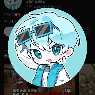 Profile image of 곰숭