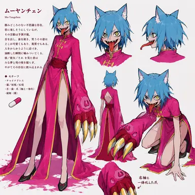 Profile image of ムーヤンチェン