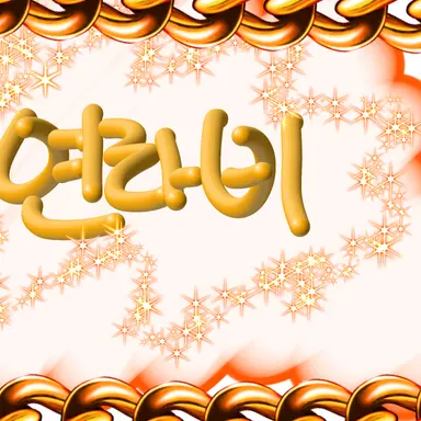 Profile image of 연라비